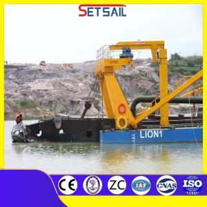 Mute Mud Dredger Dredging Machine with Yoken Hydarulic Steel Plate Type Marine