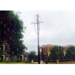 Commercial Hybrid Solar And Wind Power Generation Residential Vertical Wind