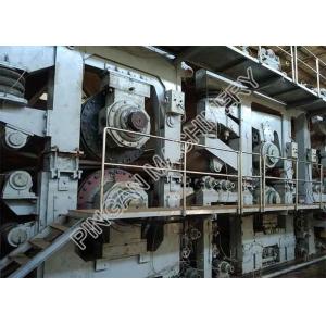 High Configuration Duplex Paper Board Making Machine Kraft Paper Machine