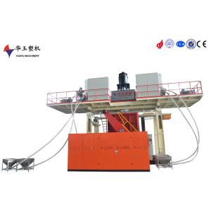 China HUAYU 1000L 4LAYERS Blow Moulding Machine Energy-Saving Solution for Large Plastic Product Manufacturing on sale