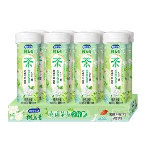 Certifications HACCP Fat Free Candy Jasmine Tea Delicious And Healthy Snack For