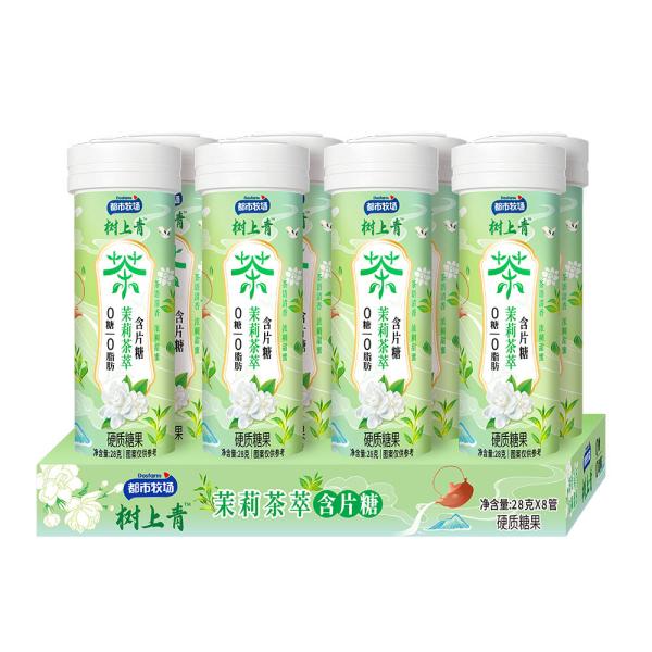 Quality Certifications HACCP Fat Free Candy Jasmine Tea Delicious And Healthy Snack For Business wholesale