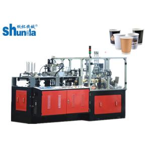 Paper Cup Sleeve Machine,automatic paper cup sleeve machine with ultrasonic