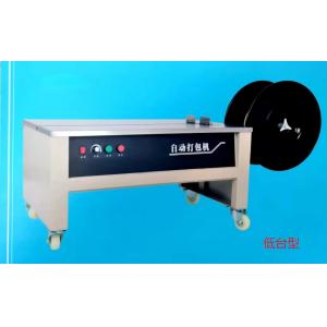 Electric Pallet Polyester Handheld Strapping Machine 400N-2000N Tension