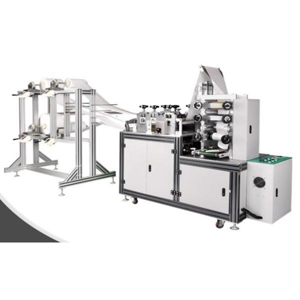 Quality Easy Operation Pollution Mask Making Machine 220V Ultrasonic Melting Technique wholesale