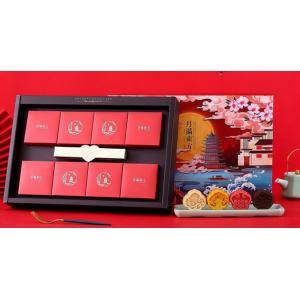 0.8mm To 2mm Rigid Cardboard Packaging Printing Matt PP Lamination