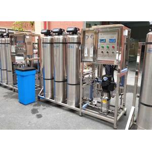Water Filter System Reverse Osmosis Plant Commercial Drinking Water Machine