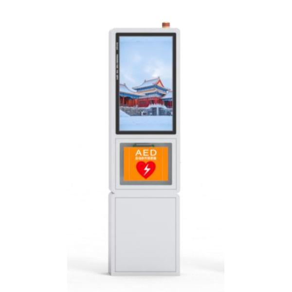 Quality GYM 32" Demo Screen AED Machine Pharmacy Vending Machine Inventory Management wholesale