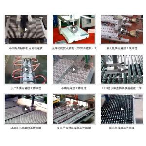 30-Day Return Refunds for LED Module Glue Machine Static or Dynamic Stiring