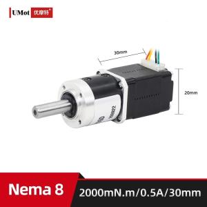 Micro Nema 8 Planetary Geared Stepper Motor With Reducer Gearbox For UAVS Max