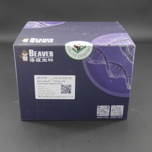 Cheap 10 mg / mL Protein A/G Magnetic Beads For Immunoprecipitation 100 Reactions for sale