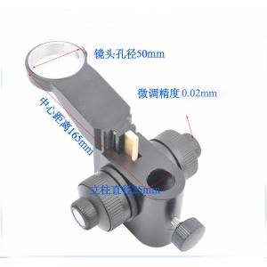 coarse and fine focus block microscope focusing rack 50mm25mm
