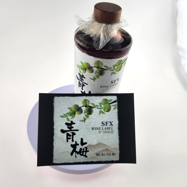 Red Wine Bottle Label Stickers Whisky & Brandy Birthday Party Decorations