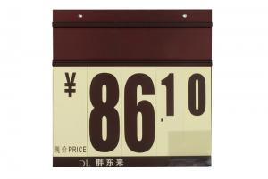 China PVC Ceiling Boards Price Sign Board Brown Poster For Supermarket on sale