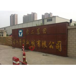 Automatic Spraying Line For Heavy Machinery Paint Line In XCMG Heavy Machinery