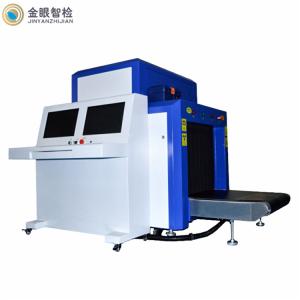 Airport X Ray Baggage Scanner JY-8065 X Ray Luggage Security Screening System