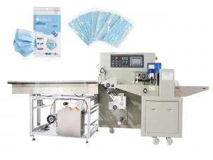 China 3KW Disposable Medical Mask Packaging Machine 50Hz PE Film Composite on sale