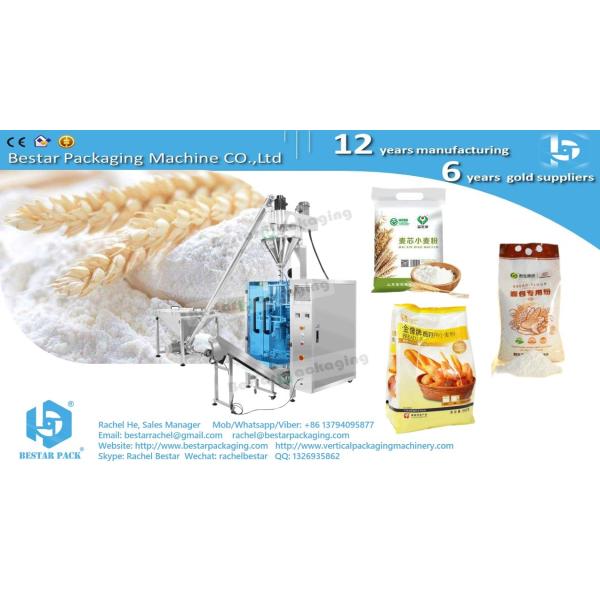 Wheat flour pouch automatic packing machine with auger screw dosing system BSTV