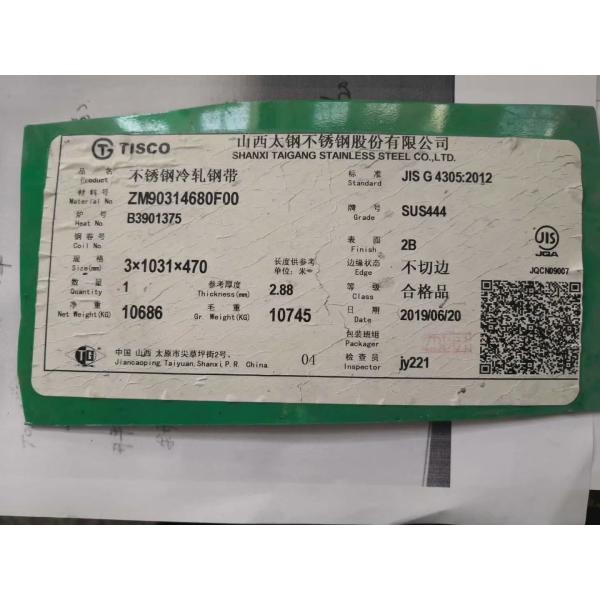 444 2B Sheet SUS444 SS Stainless Steel Sheet Stainless Steel Material: EN1.4376 Metal Sheet