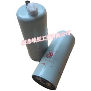 DFM Dongfeng spare parts/Dcec Kinland/Kingrun Heavy duty truck Oil/Water