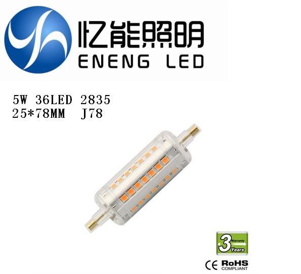 superior quality J78mm 360 angle led R7S 5W Dimmable LED R7S ligh replace