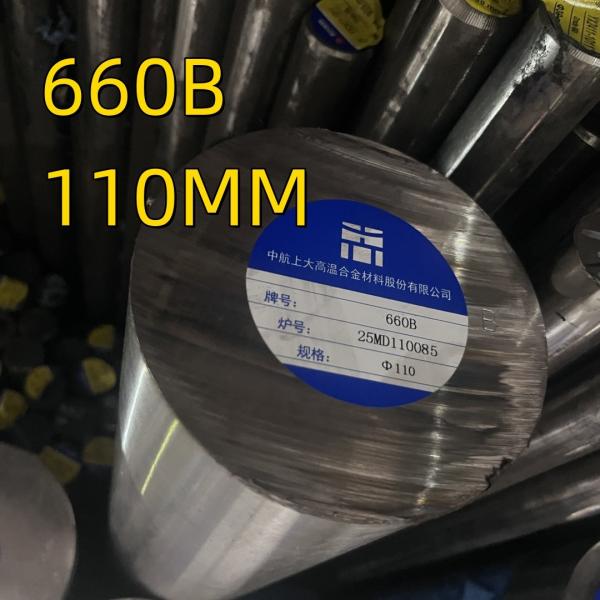 Precipitation Hardening Alloy A286 UNS S66286 Stainless Steel Round Stock ASTM A