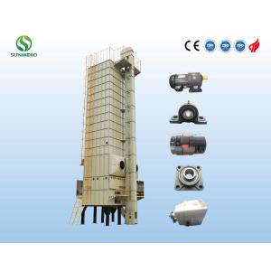 Modern Intelligent Automatic Grain Dryer Multifunctional