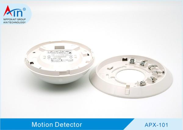 Quality Dual Element Security Alarm Device 360 Degree Pir Motion Sensor Detector wholesale