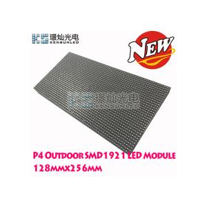 Cheap IP65 Waterproof Full Color LED Module With Iron Cabinet Light Weight for sale