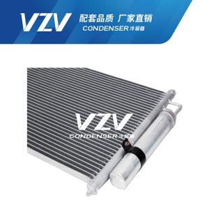 Nissan Altima AC Condenser 921007Y000