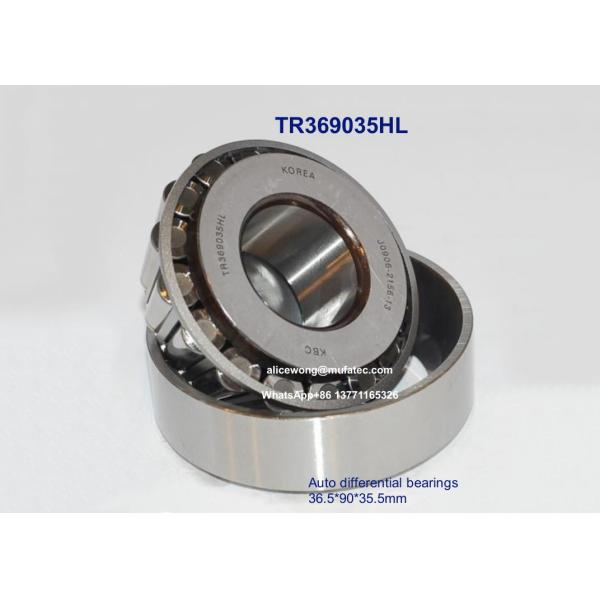 TR369035HL TR369035 Mitsubishi differential bearings non-standard bearings 36.5*90*35.5mm