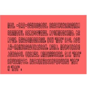 Easy Portable Noise Barrier