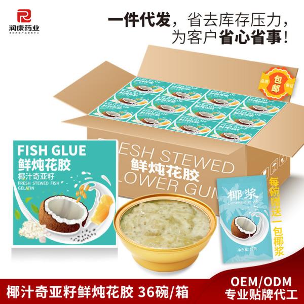 Quality Coconut Chia Seeds Canned Fish Maw Soup Canned In Bulk Fragrant And Sweet wholesale