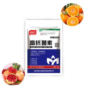 Mixed Fertilizers Magnesium Sulfate Fertilizer To Plant Feed Additives