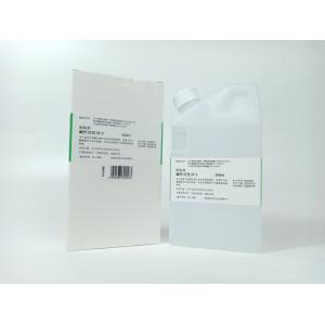 Fully Auto Biochemistry Analyzer Cleaner Diluent For Hematology Analyzer