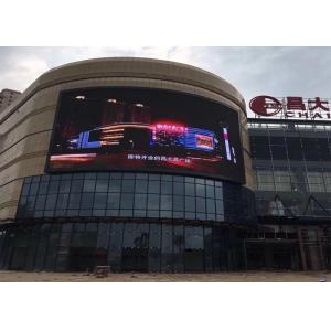 IP 65 HD P8 Outdoor fixed Led Video Display 15625 Dots Density 7000cd Brightness