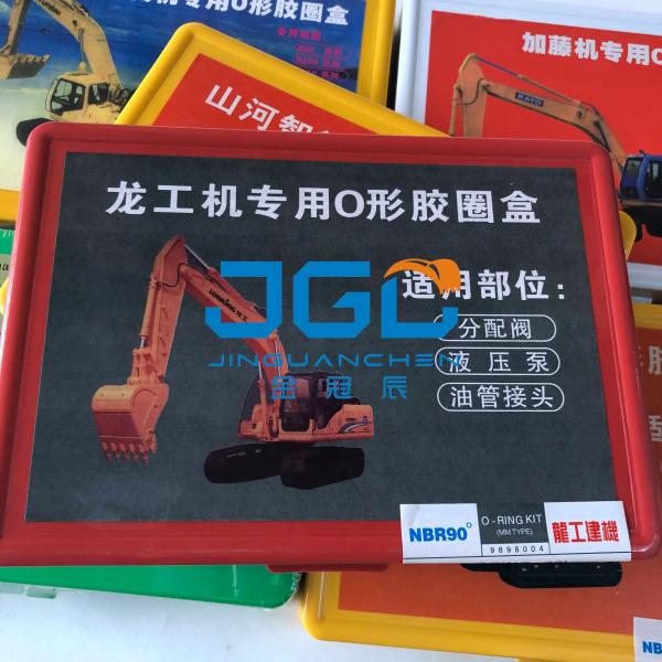 D5901 Excavating O-Type Rubber Ring Box Machine Rubber Excavator Parts