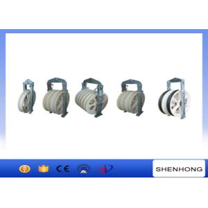 30KN Load Capacity Large Diameter Rope Pulley For ACSR Conductors