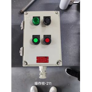 Cheap Customized Explosion Proof Control Station Aluminum for Hazardous Environments for sale