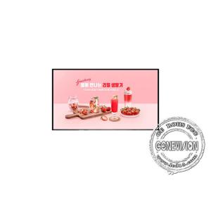 500cd/sqm 3.5mm Bezel Video Wall Display For Fast Food Restaurant
