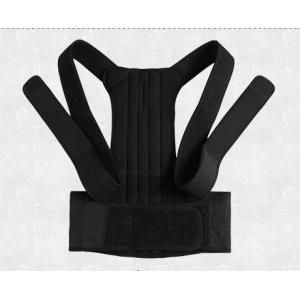 Adult Backbone Support Belt Correction Back Waist Strap Prevent Hunchback