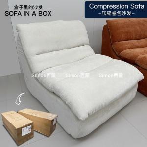 Cheap Balcony Compression Single Casual Lazy Sofa Rabbit Hair Sofa Chair Comfortable for sale