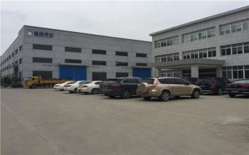 Wuxi Xingxiao Hi-tech Material Co., Ltd