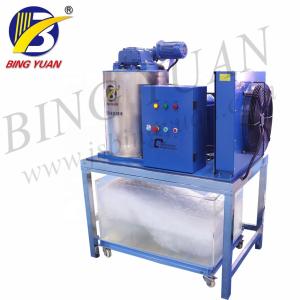 Cheap Lowest Price Fully Automatic 0.5T/Daily Flake Ice Making Machine for sale