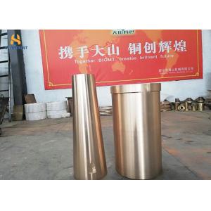 PYB900 Cone Crusher Wear Parts Bronze Bushing With OEM Design