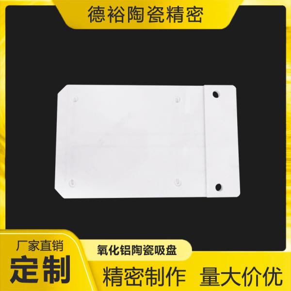 Quality Alumina Ceramic Mounting Substrates: The Ideal Platform For High-Performance Circuits wholesale