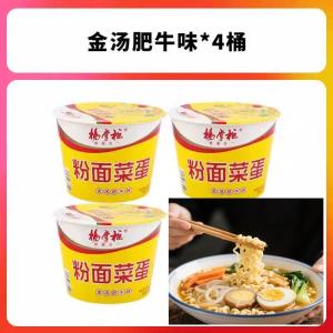 Cheap 183g*12 Chinese Sweet Potato Vermicelli With Fried Noodles Spicy And Sour for sale