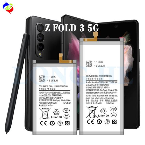 Mobile Phone Battery for Samsung Galaxy Z Fold 3 5G F926 F927 EB-BF926ABY EB