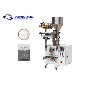 Automatic Granule Packing Machine For Cocoa Beans Sugar Rice