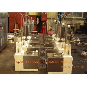 New Condition Milk Pasteurizer And Homogenizer Lab Homogenizer For Cosmetic